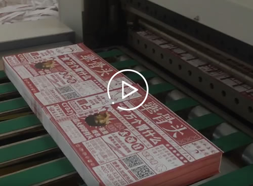 HQJ-1100D High Speed ​​Paper Cutting Machine